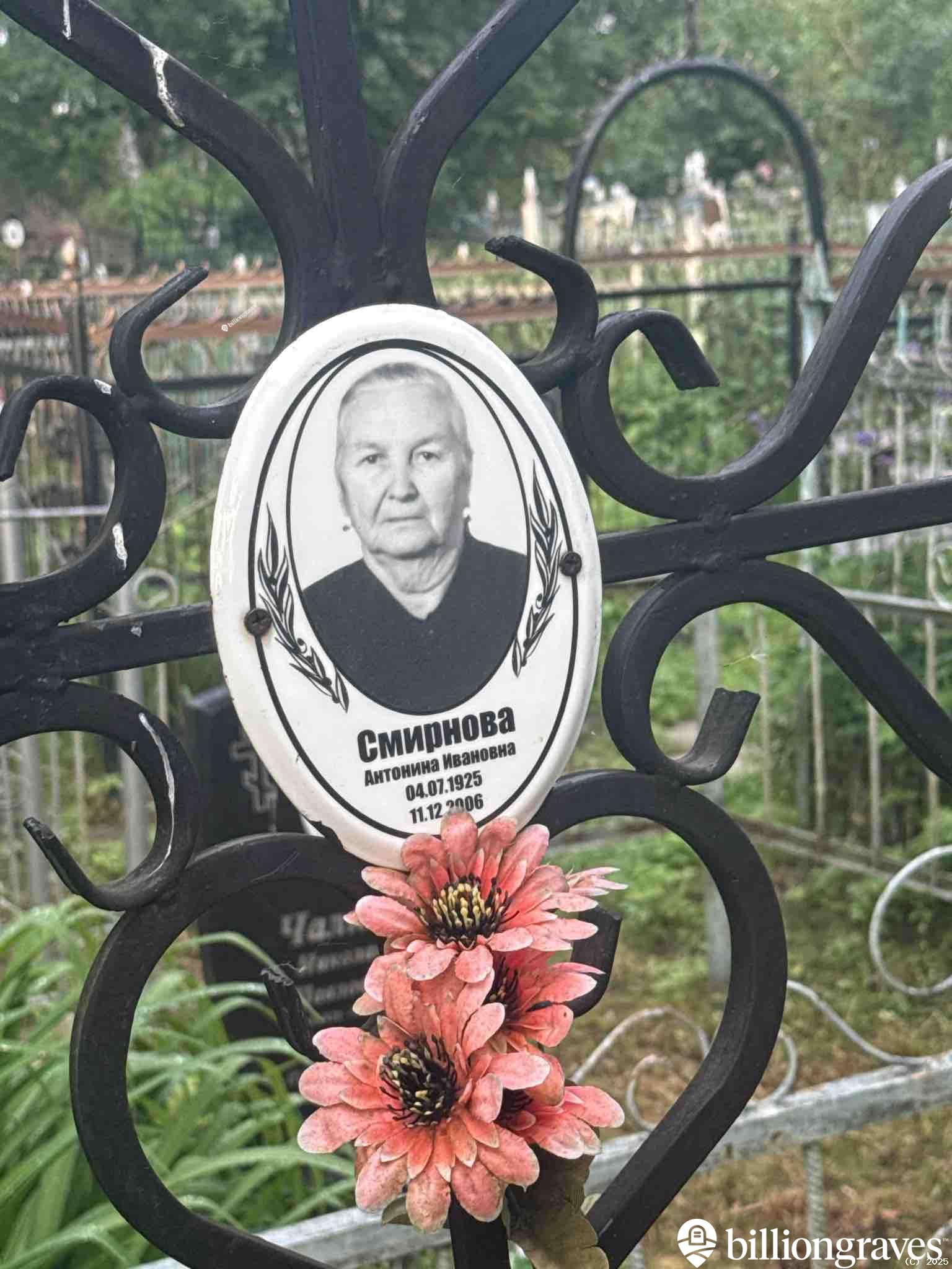 Смирнова Антонина Ивановна