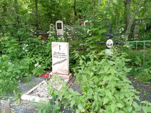 Гребенчук Лидия Павловна
