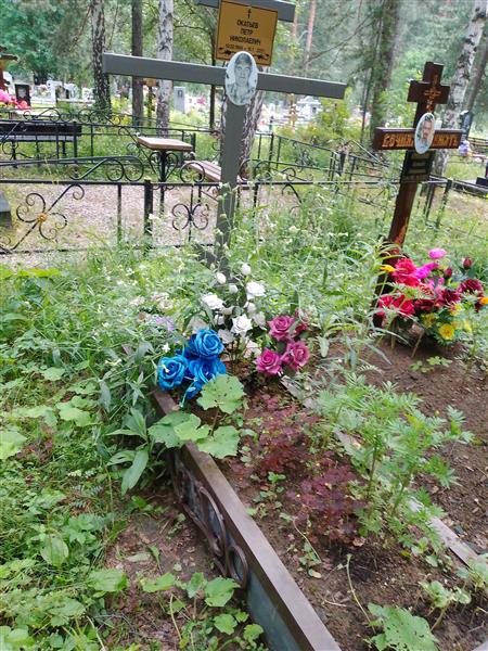 Окатьев Петр Николаевич