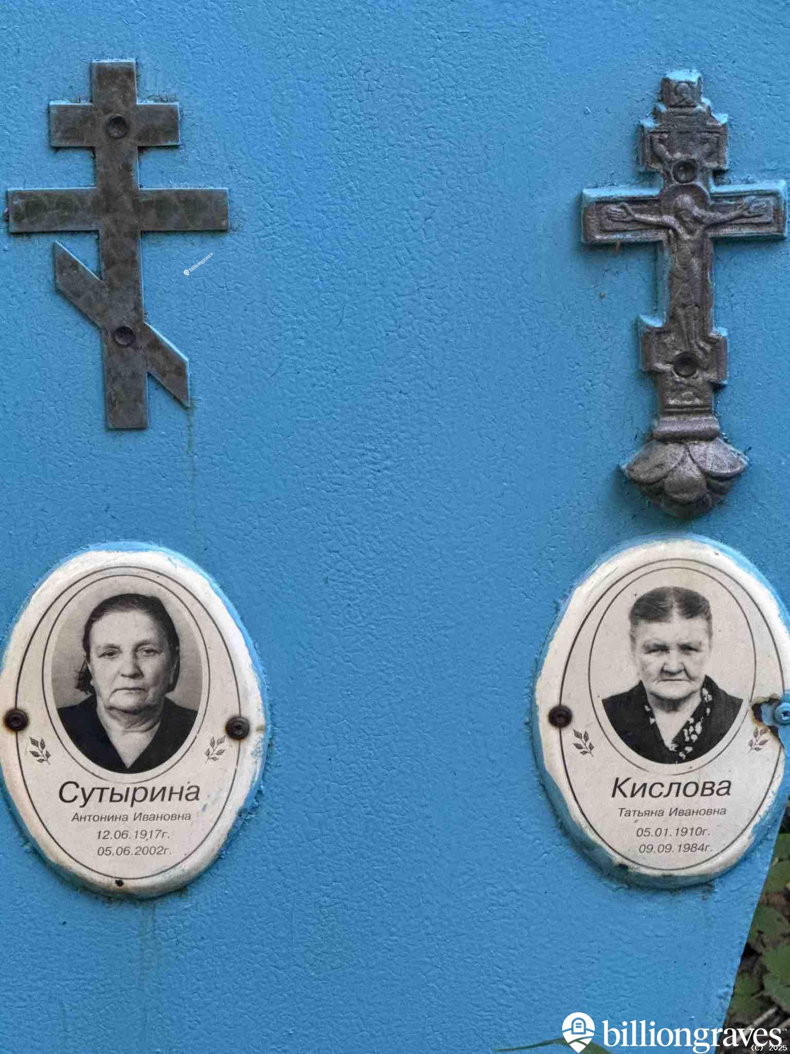 Сутырина Антонина Ивановна