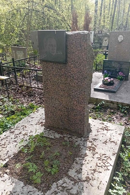 Ананьев Сергей Тимофеевич