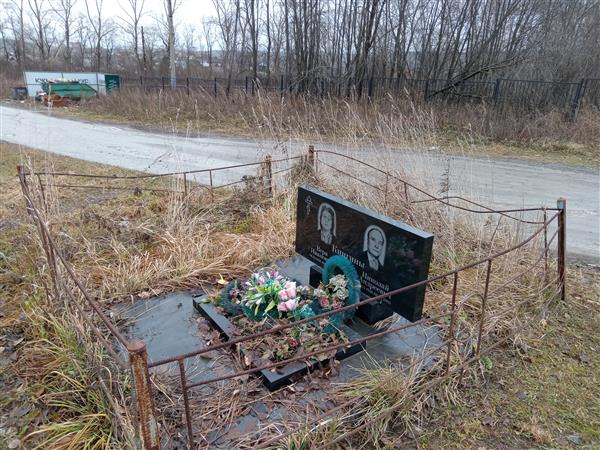 Книгина Вера Ивановна