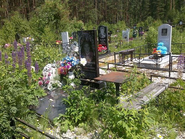 Бороненков Сергей Васильевич