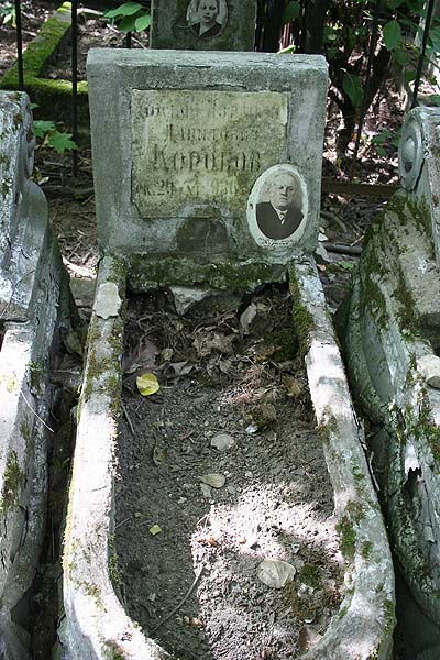 Коробов И.-И. Д.