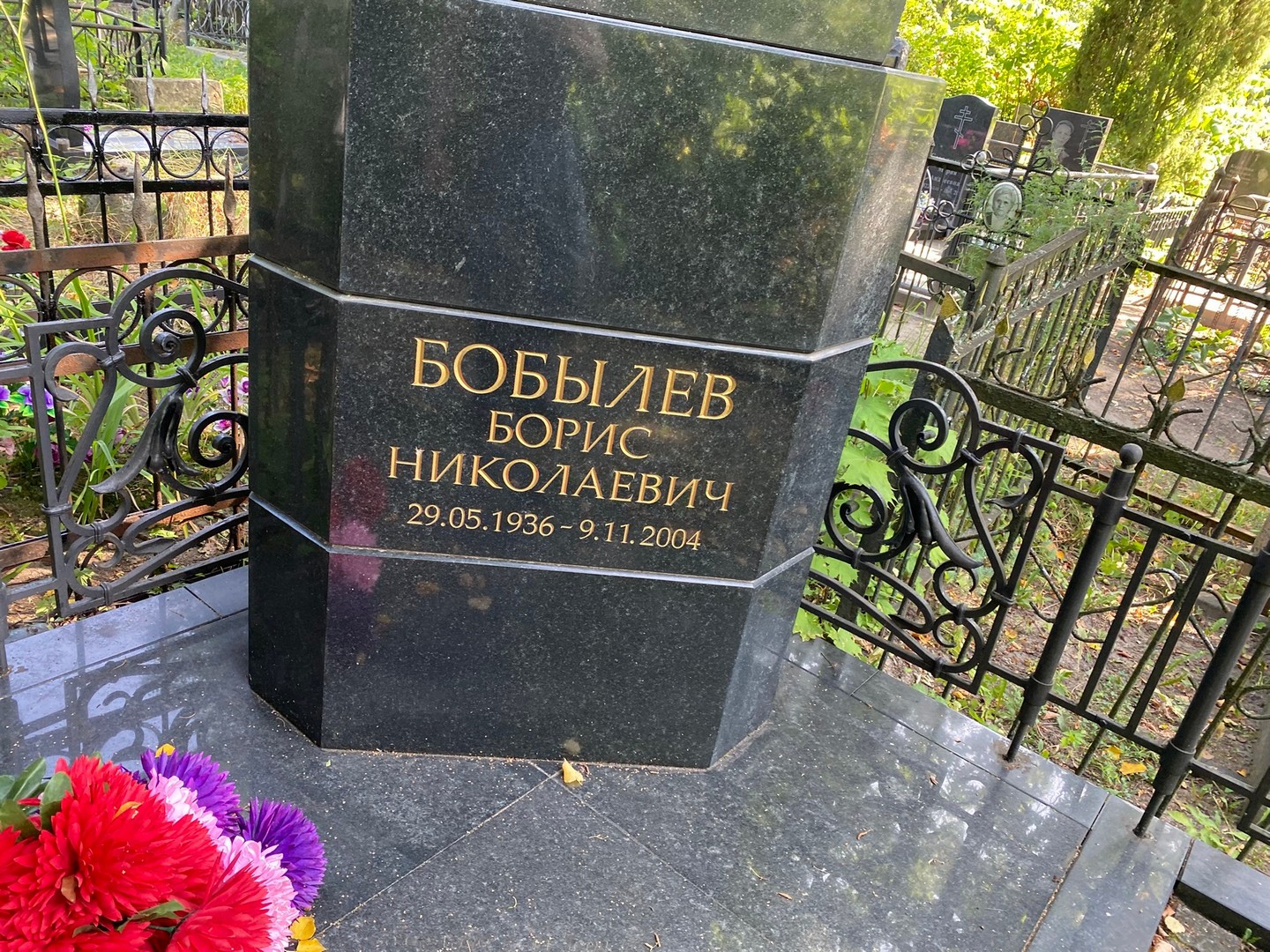 Бобылев