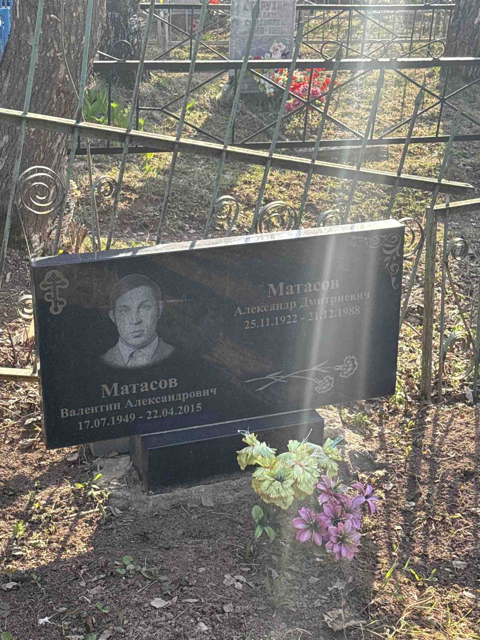 Матасов Александр Дмитриевич