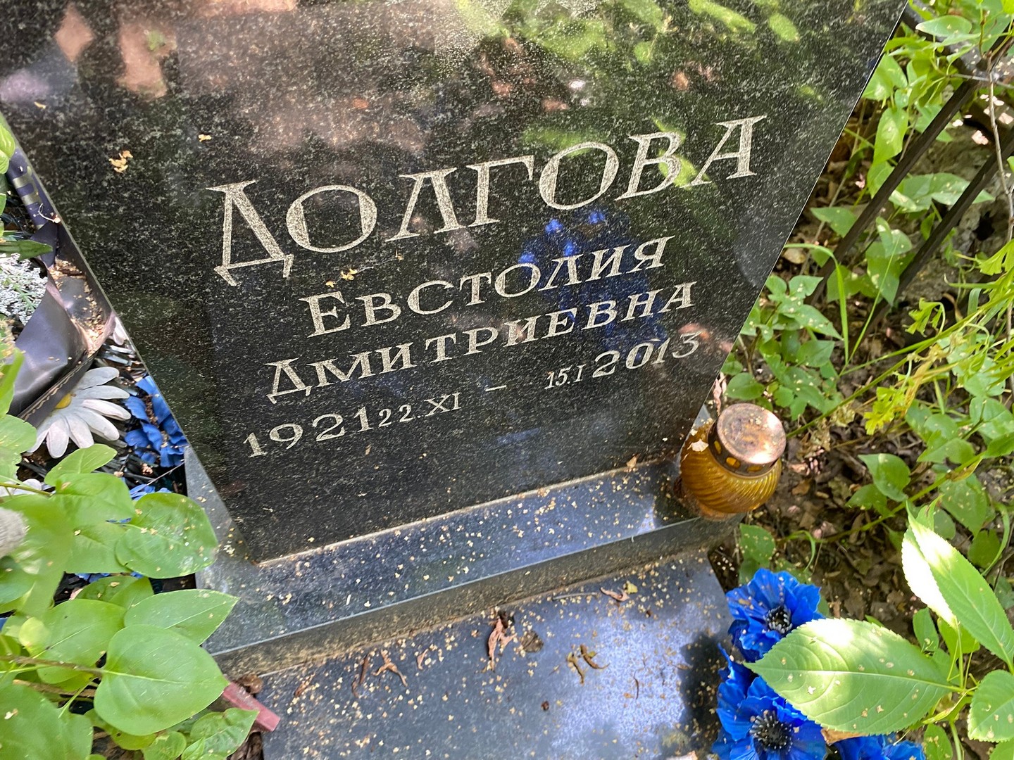 Евстолия Долгова Дмитриевна