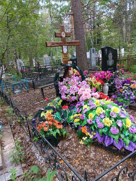Рямов Василий Яковлевич