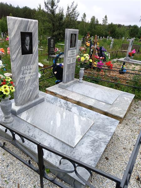 Гусев Герман Александрович