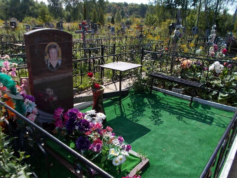 Суханова Любовь Степановна