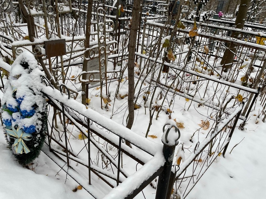 Молостова