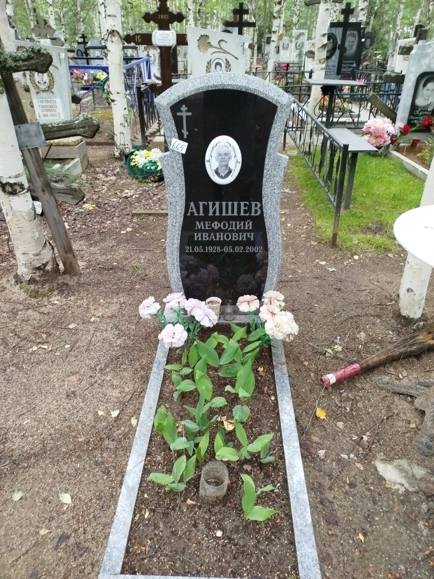 Агишев Мефодий Иванович