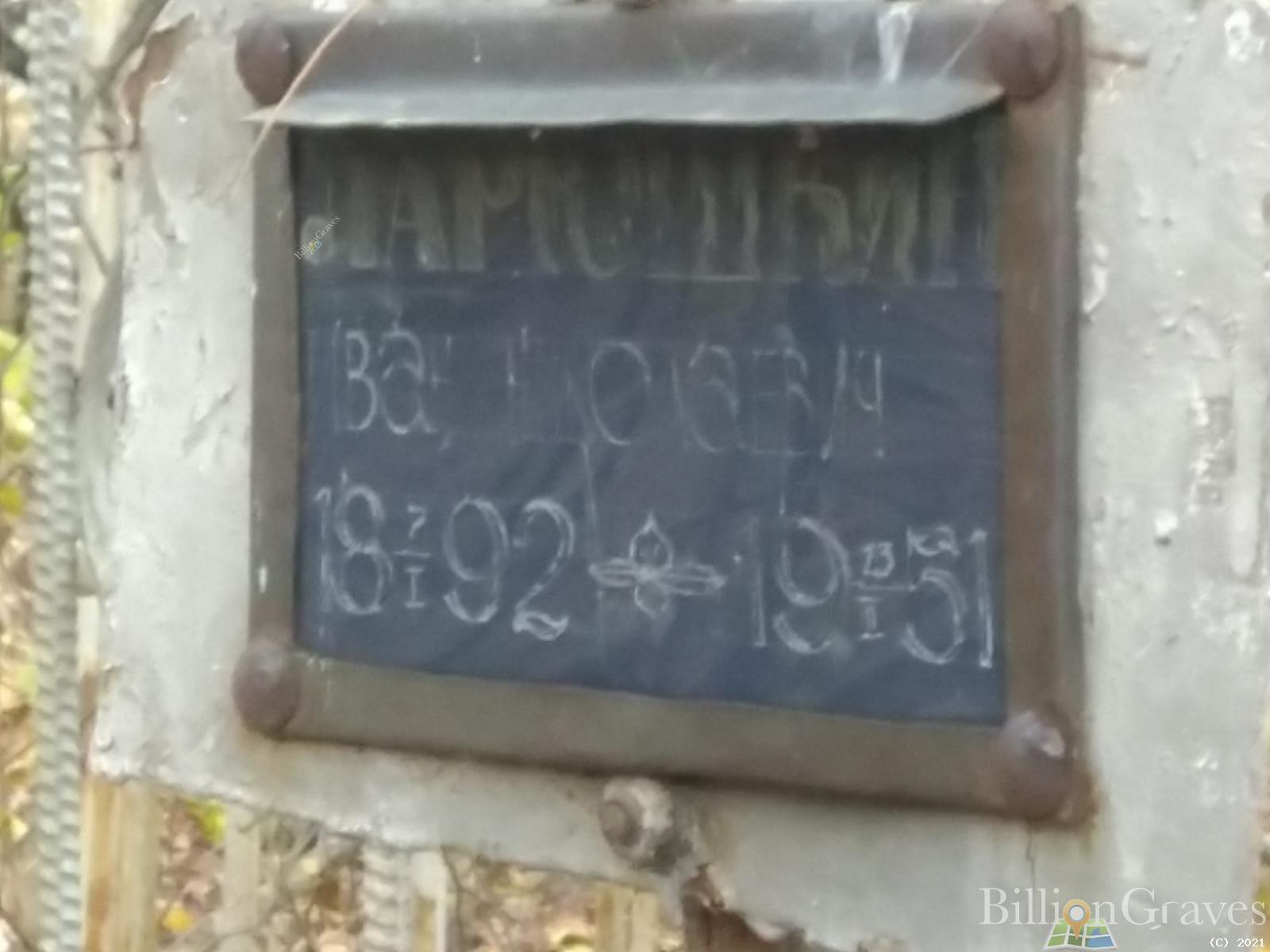 Ларюшкин Иван Николаевич