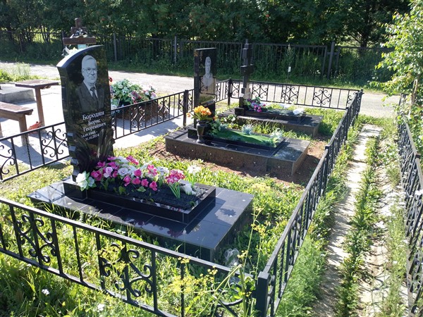 Бородин Борис Георгиевич