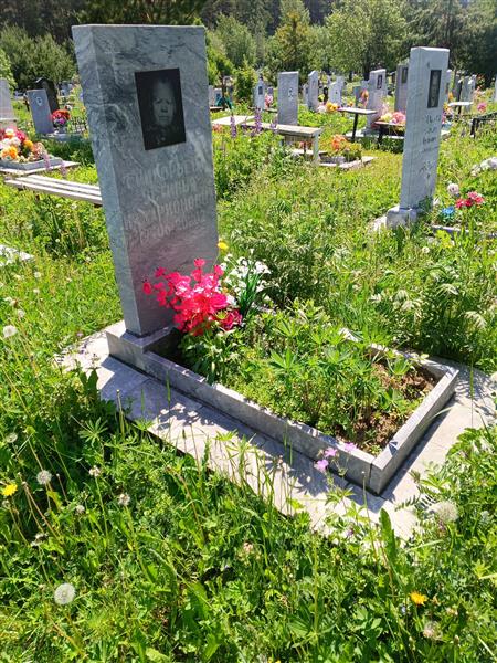 Григорьева Устинья Илларионовна