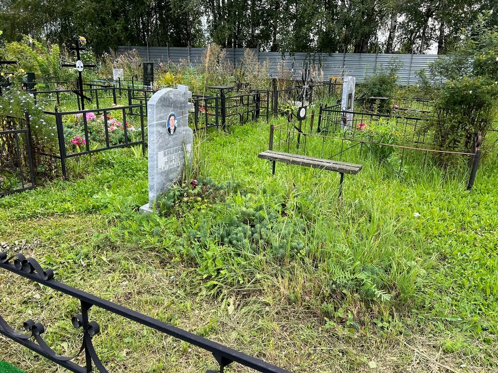 Каширин Евгений Сергеевич