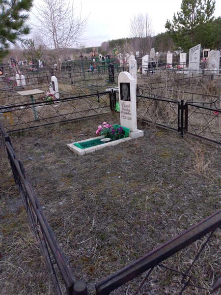 Фролов Геннадий Николаевич