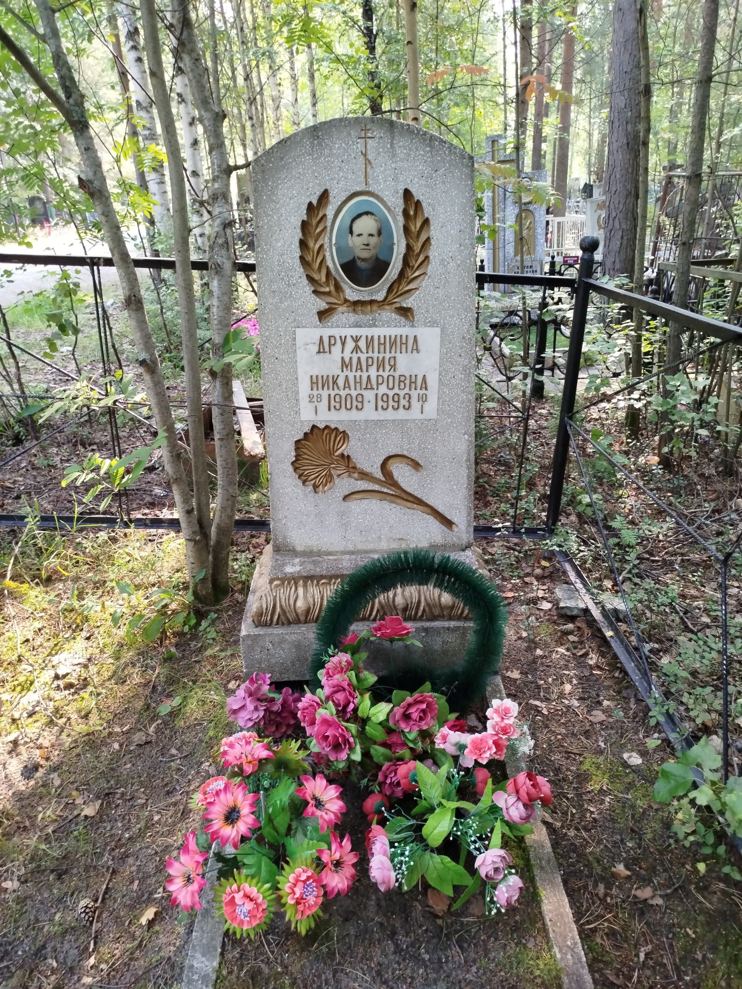 Дружинина Мария Никандровна