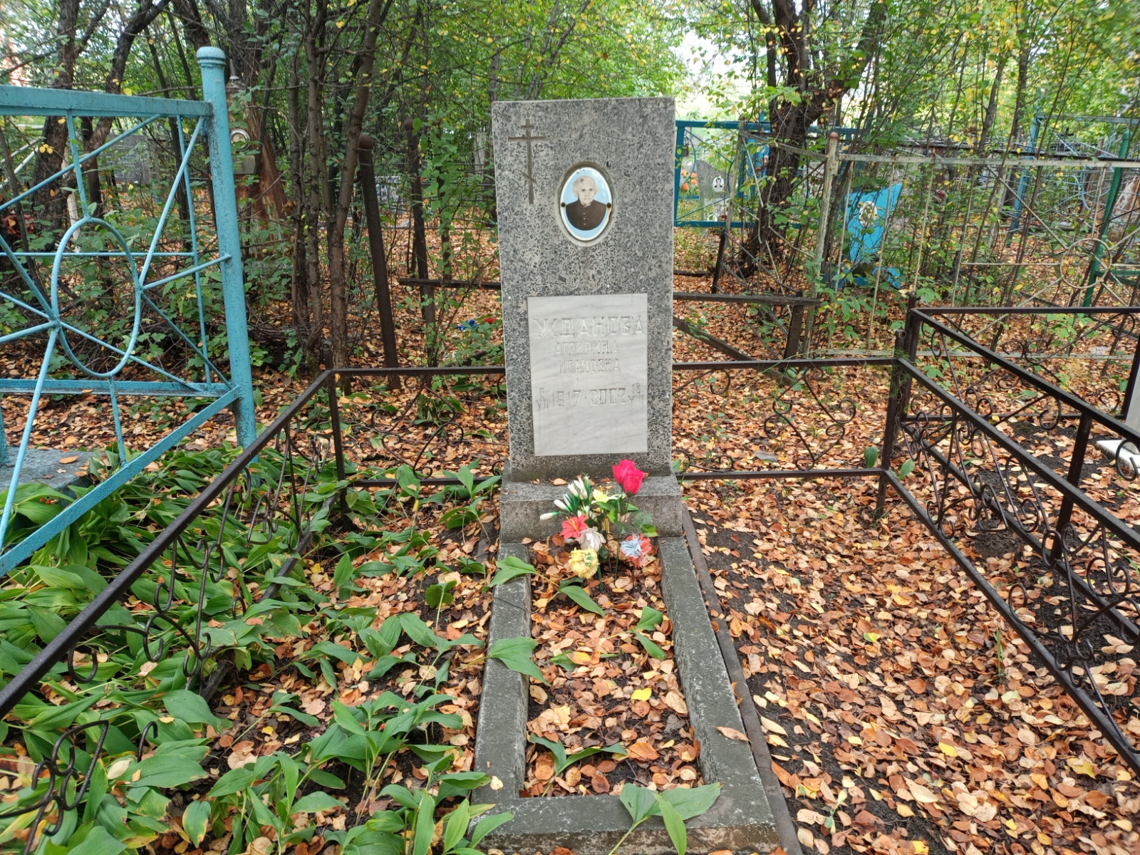 Жданова Агрипина Ивановна