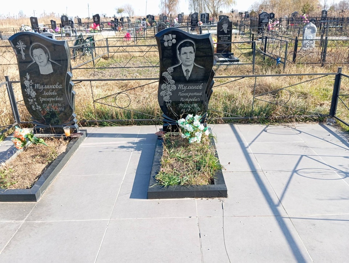 Тулинов Понкратий Петрович