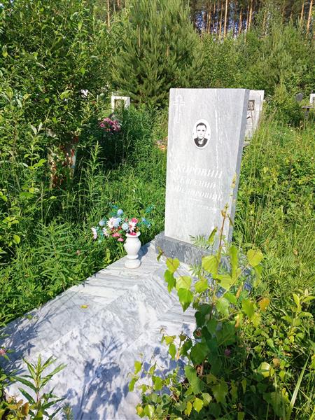 Коровин Евгений Федорович