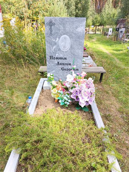 Рожкова Наатлья Петровна