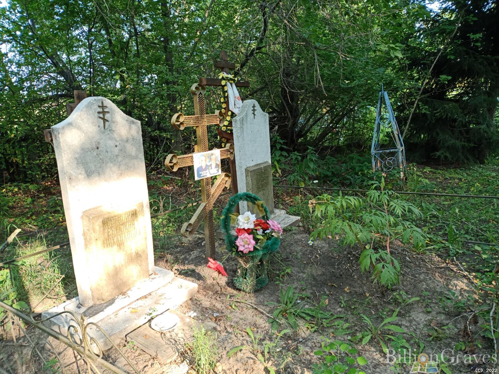 Костылина Евдокия Михайловна