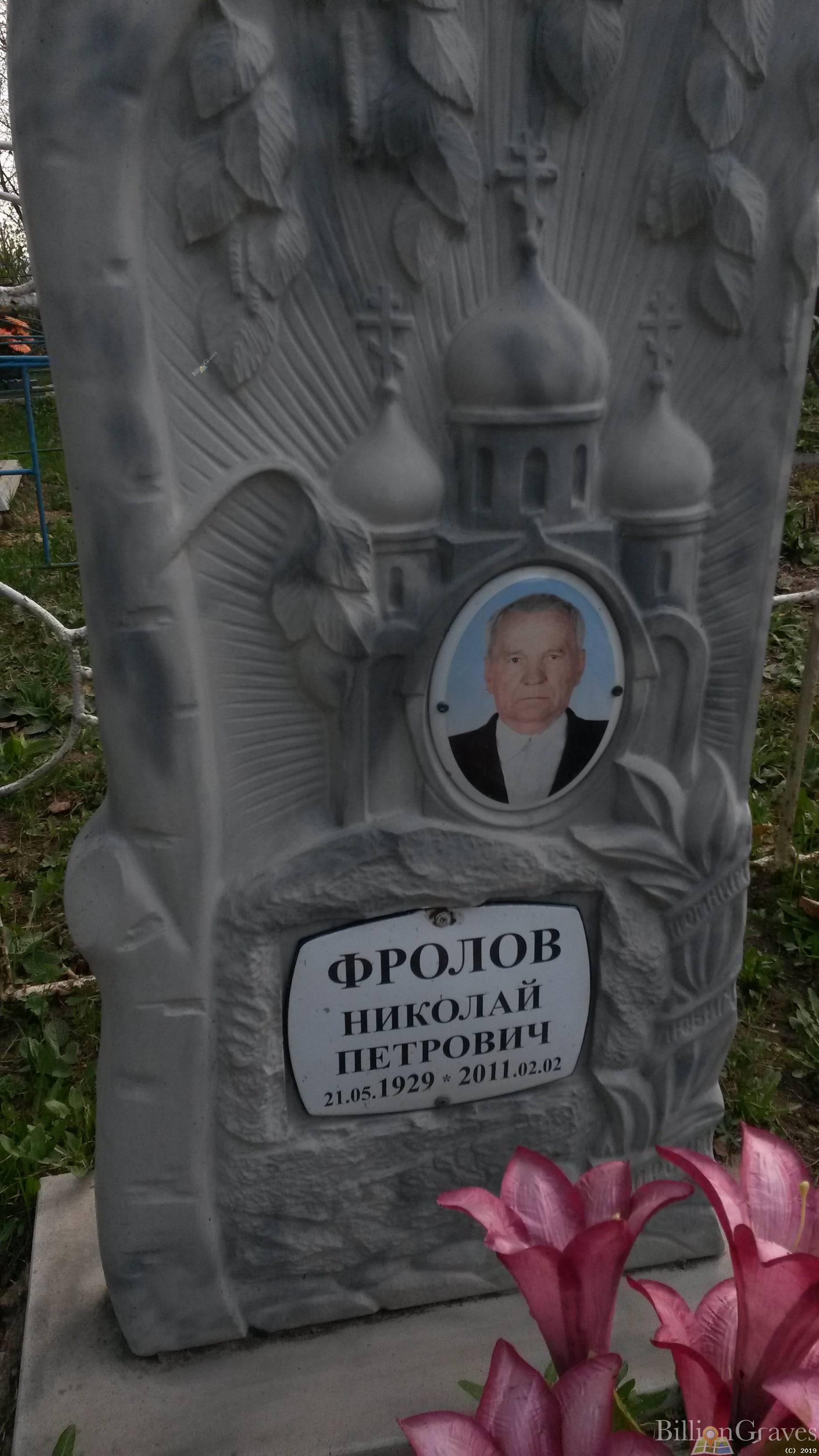 Старичкова Раиса Васильевна