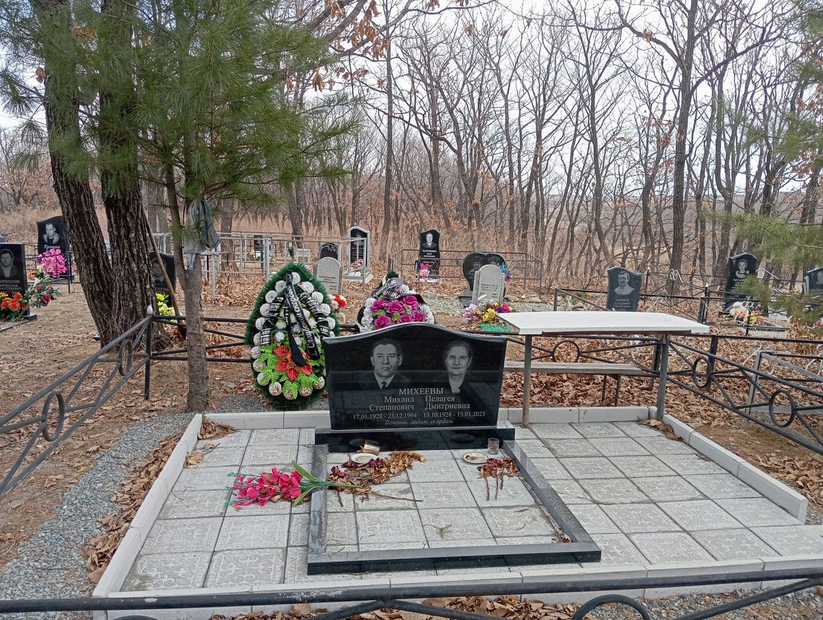 Михеева Пелагея Дмитриевна