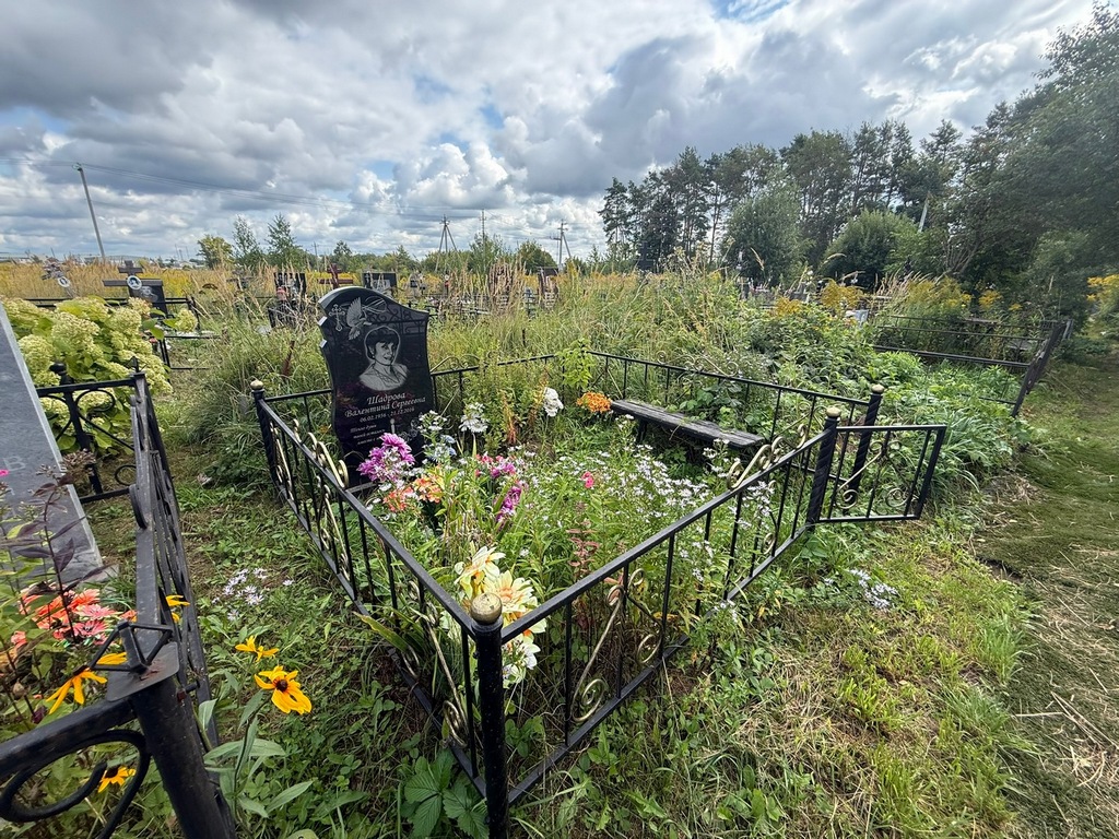 Шадрова Валентина Сергеевна