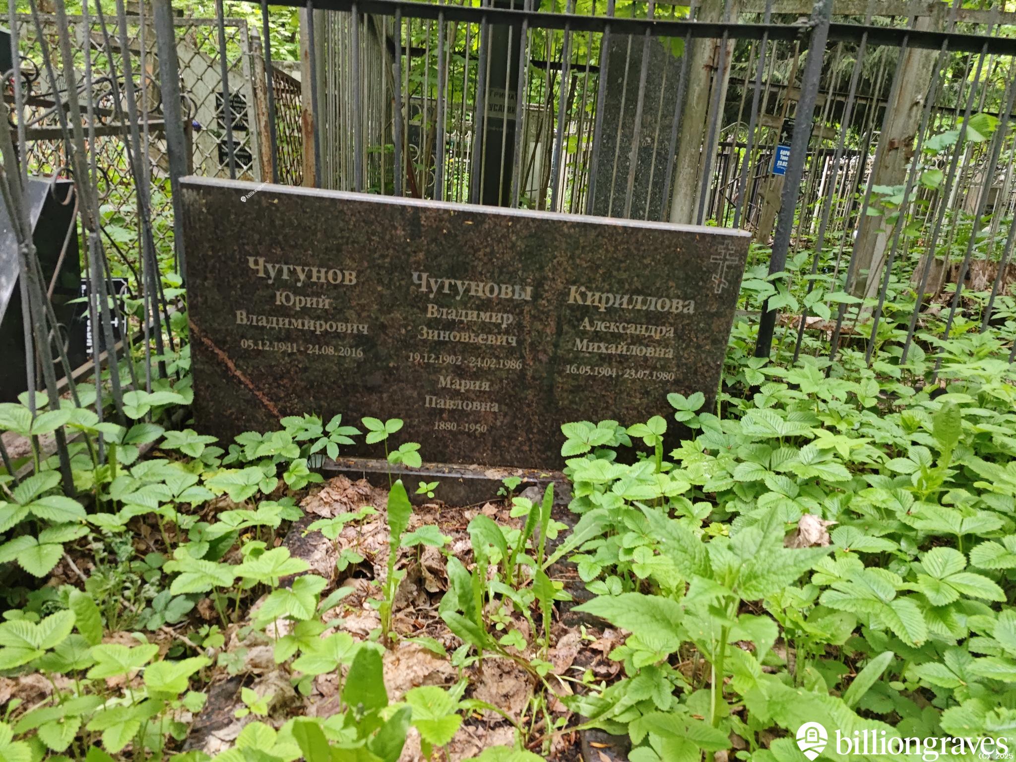 Кириллова Александра Михайловна
