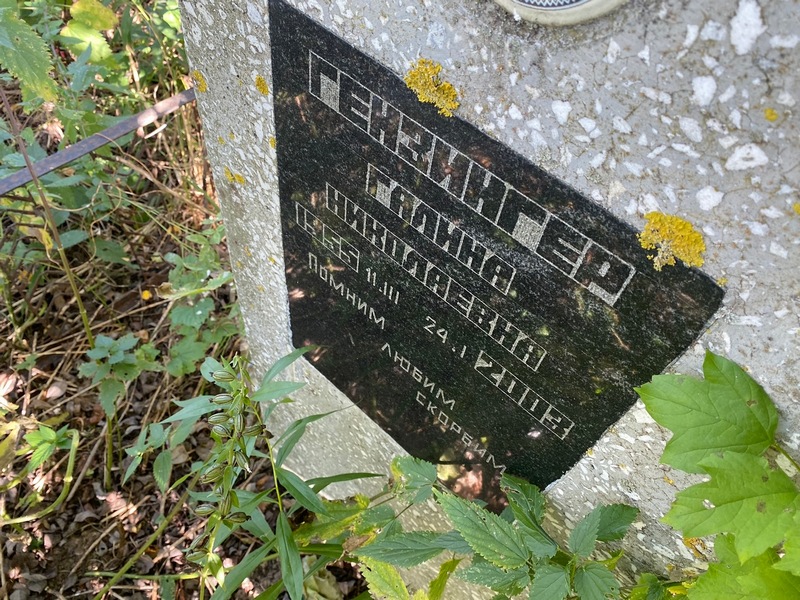 Гензингер