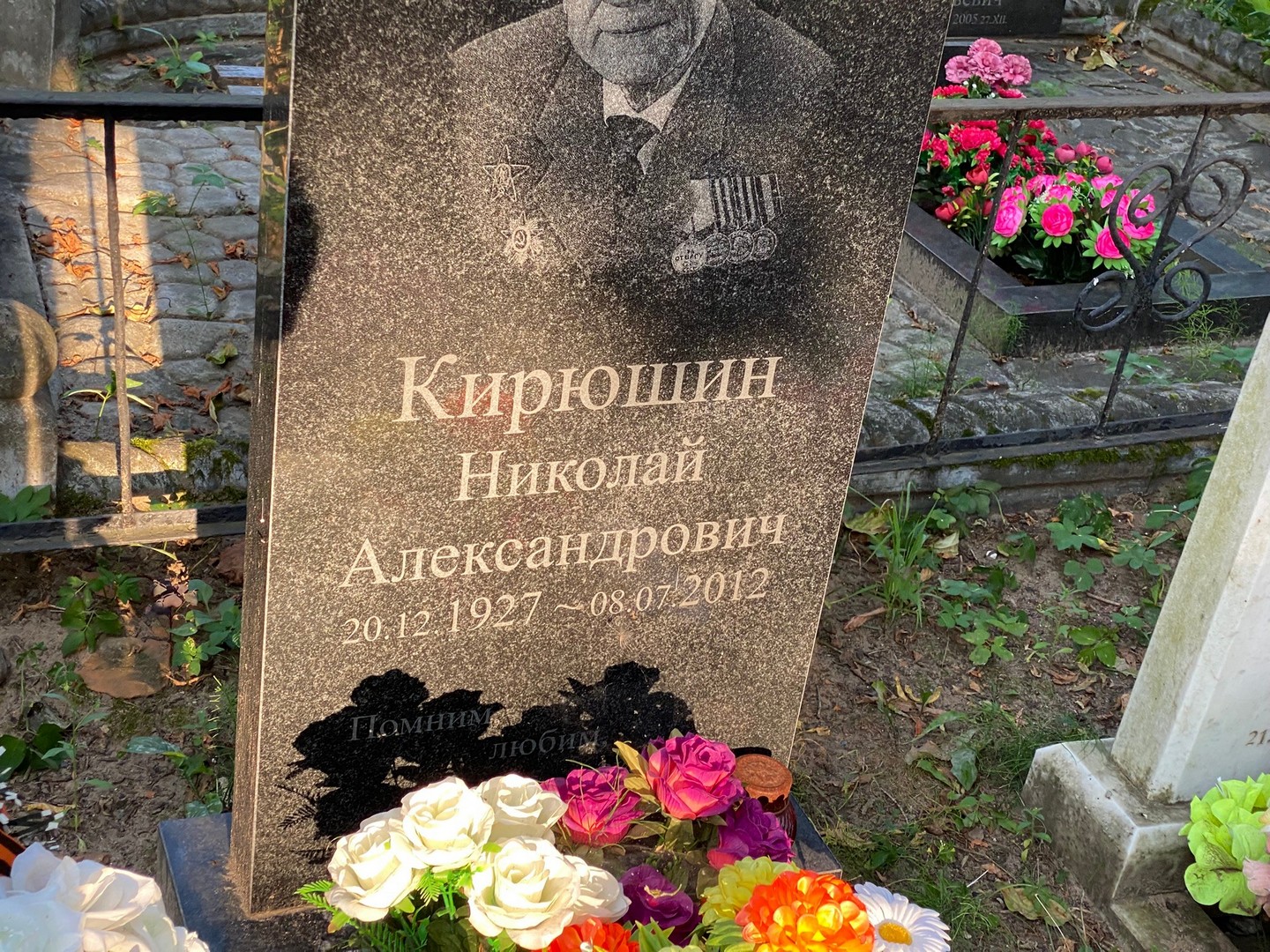 Кирюшин