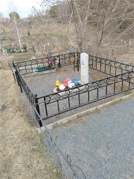 Радионов Александр Александрович