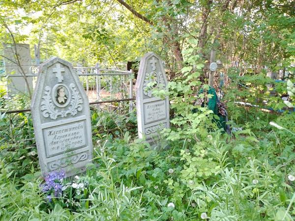 Хлепетинова Агриппина Апполоновна