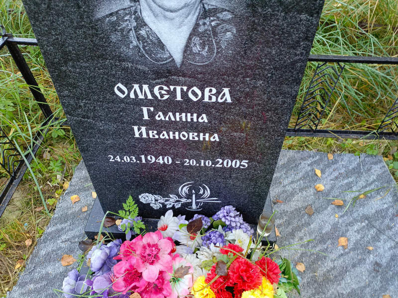 Ометова