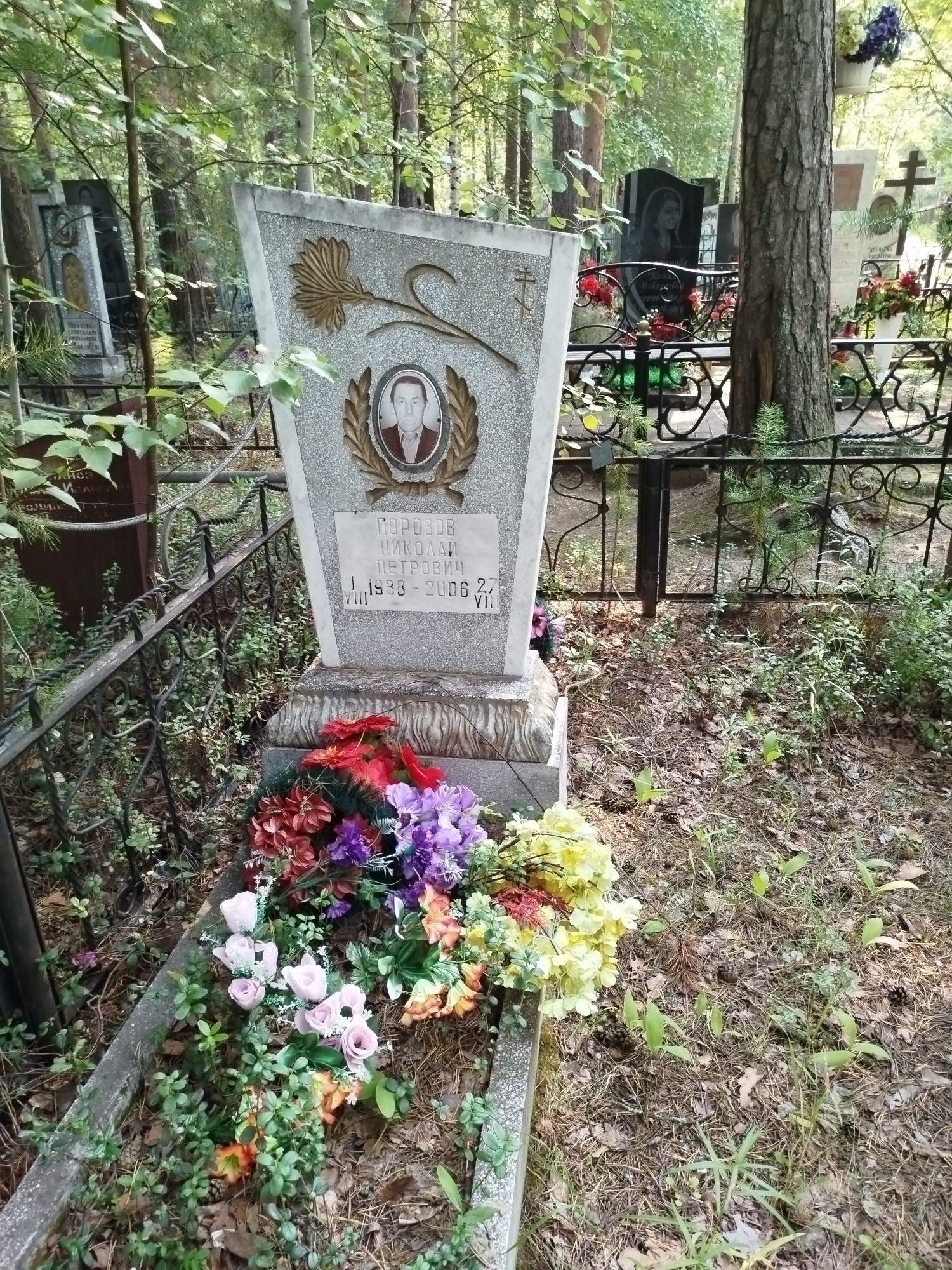 Порозов Николай Петрович