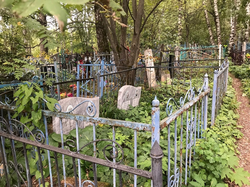 Трегубенко Клавдия Акимовна