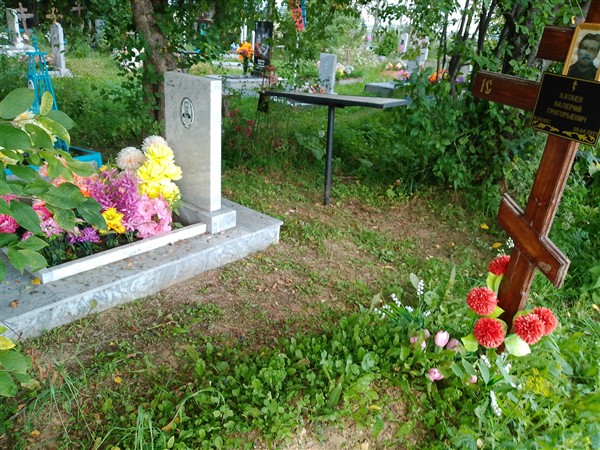 Катаев Валерий Григорьевич