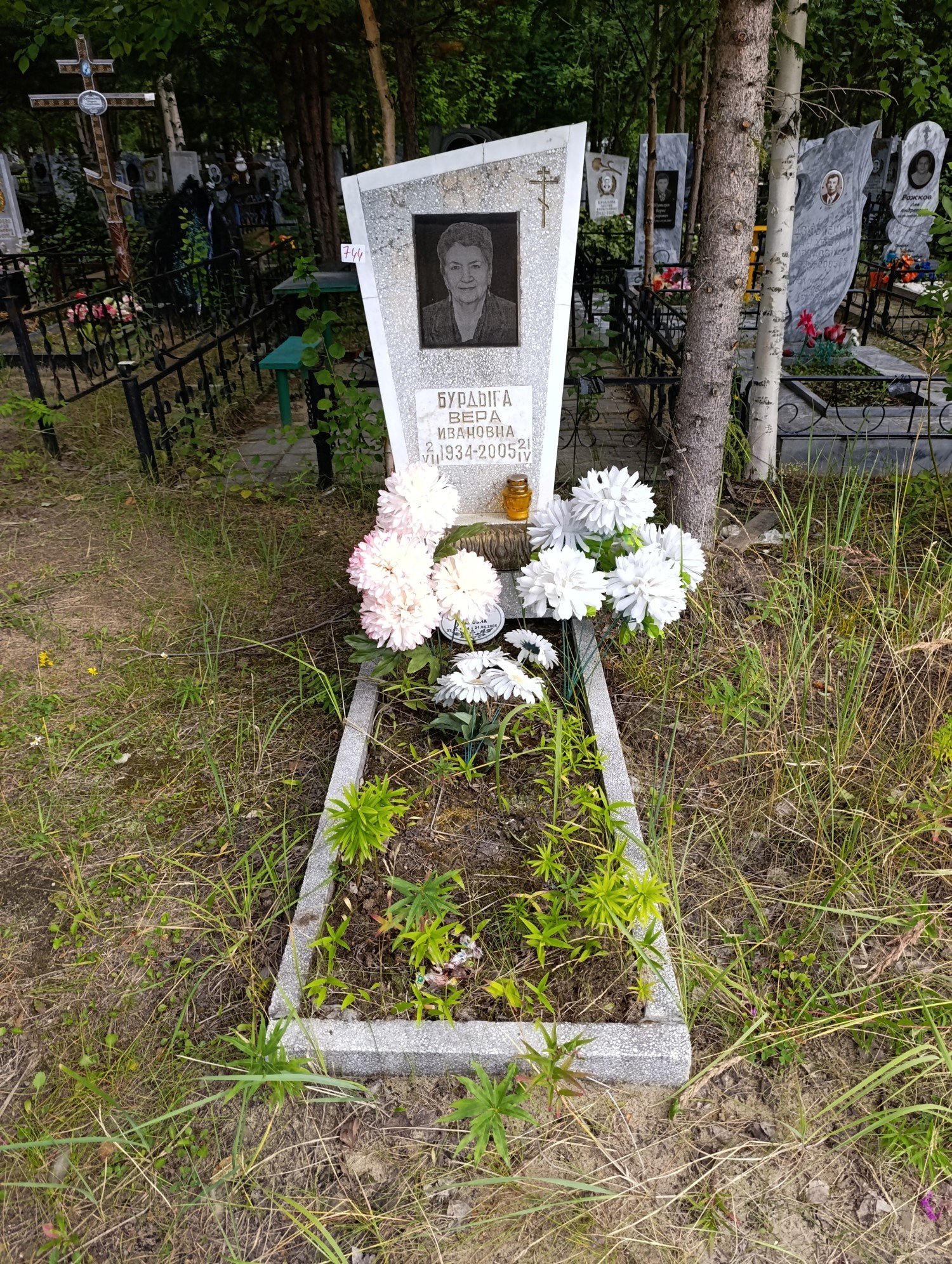 Бурдыга Вера Ивановна