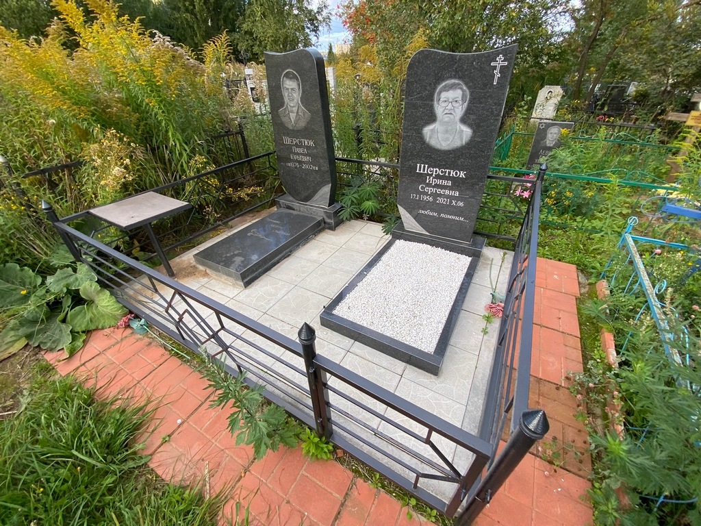 Шерстюк Павел Юрьевич