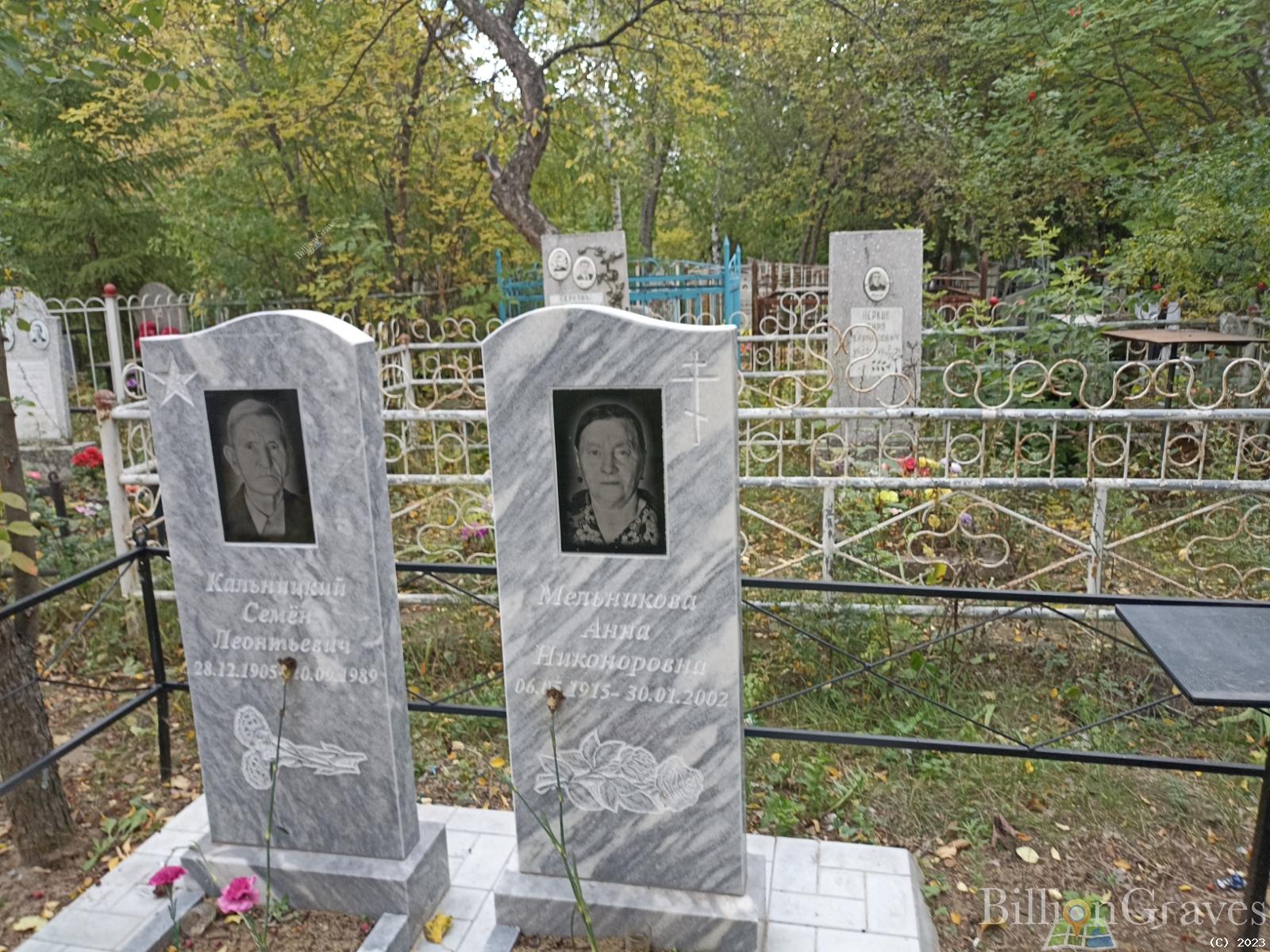 Кальницкий Семён Леонтьевич