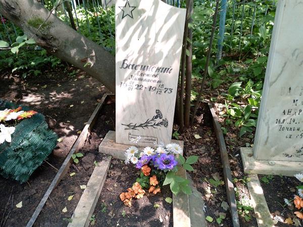 Васинский Алексей Николаевич