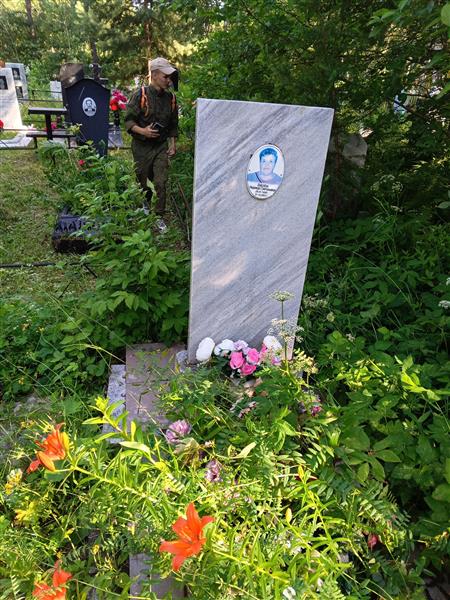 Емелёва Надежда Григорьевна