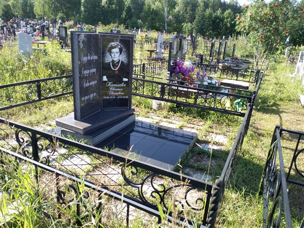 Катаева Евгения Ивановна