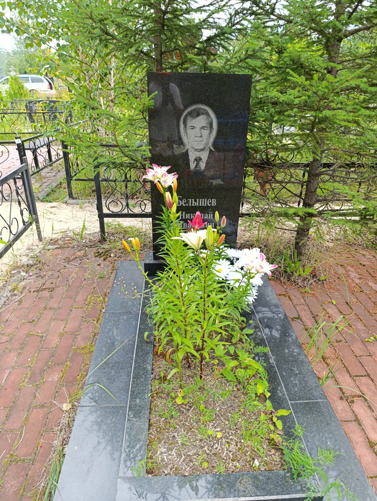 Бельшев Николай Иванович