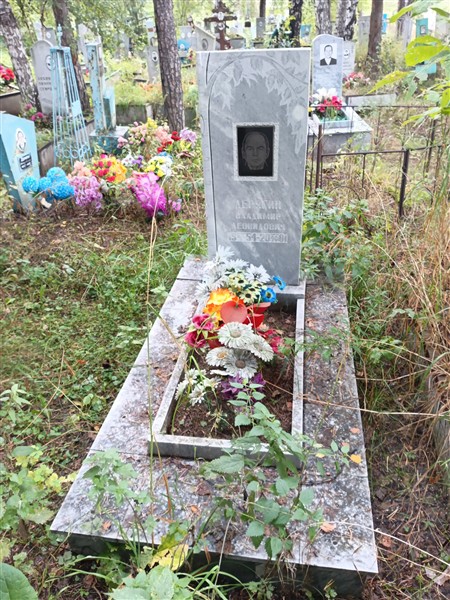 Дерягин Владимир Леонидович