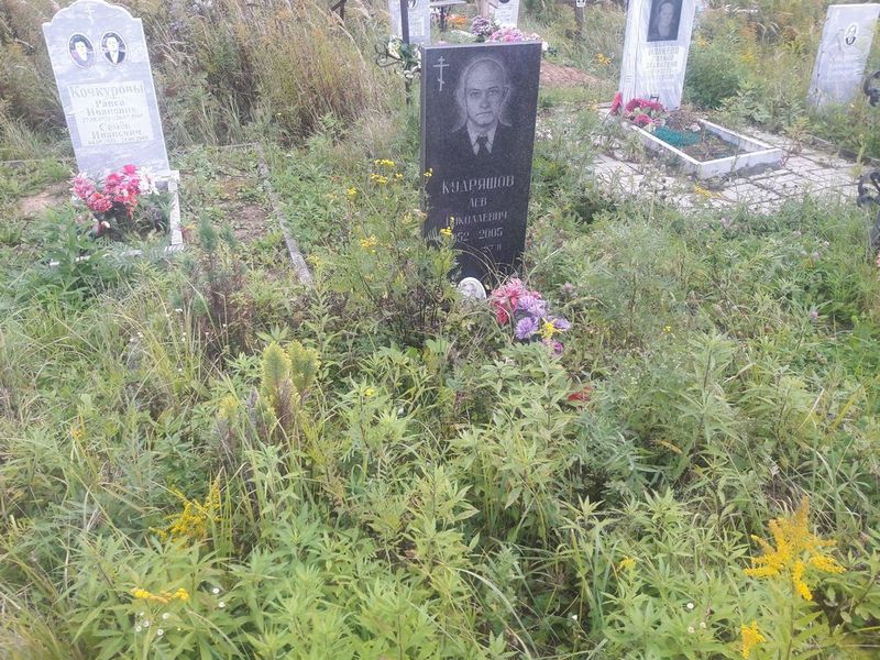 Кудряшов Лев Николаевич