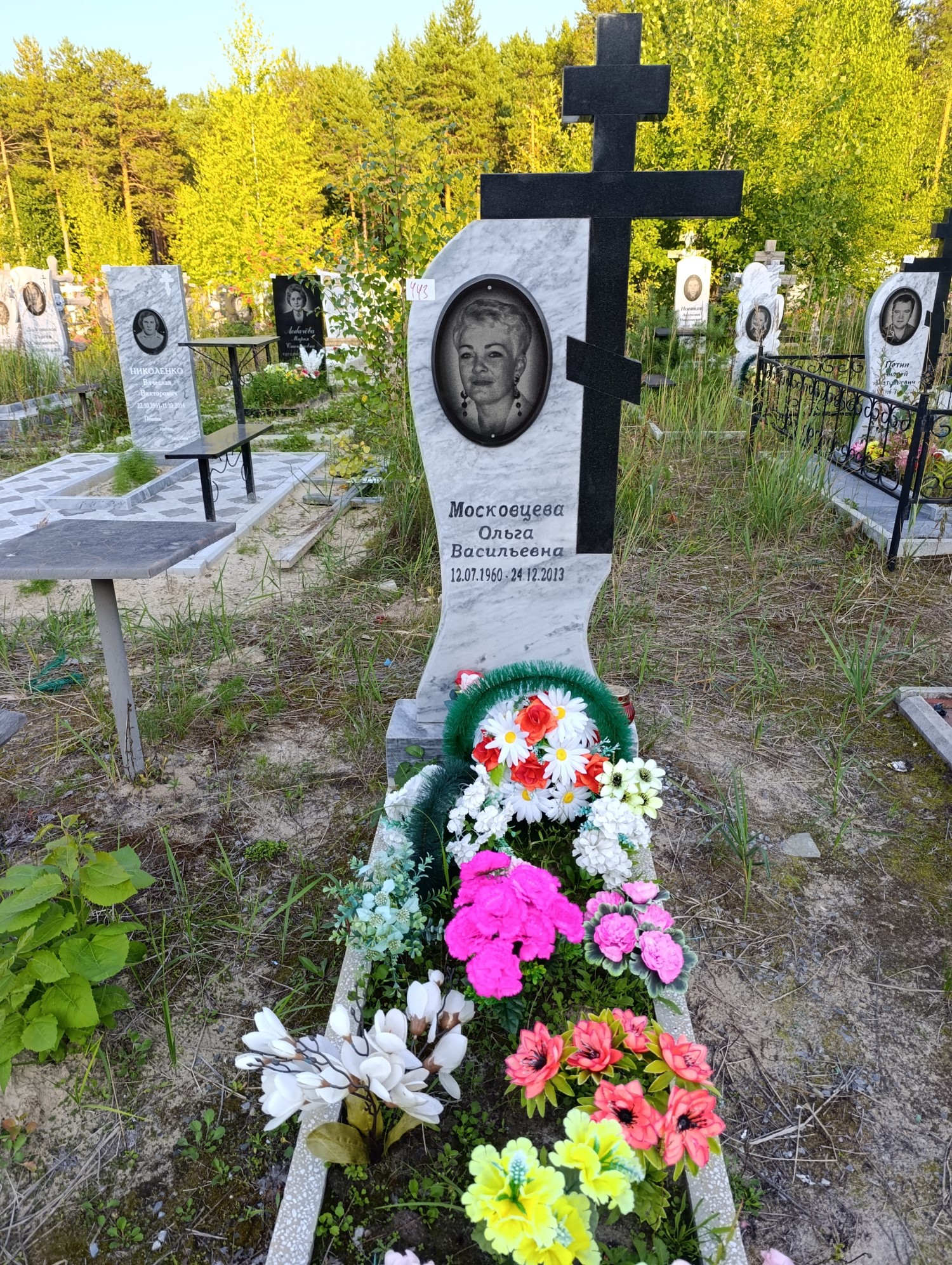 Московцева Ольга Васильевна