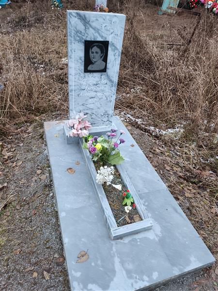 Турышева Людмила Александровна